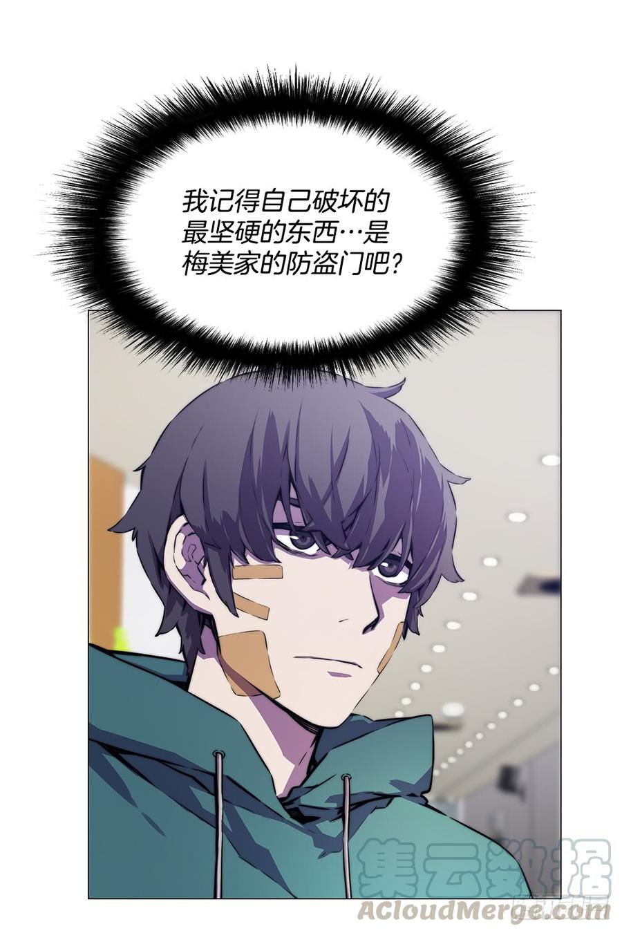 ODDEYE Ch.14 p36