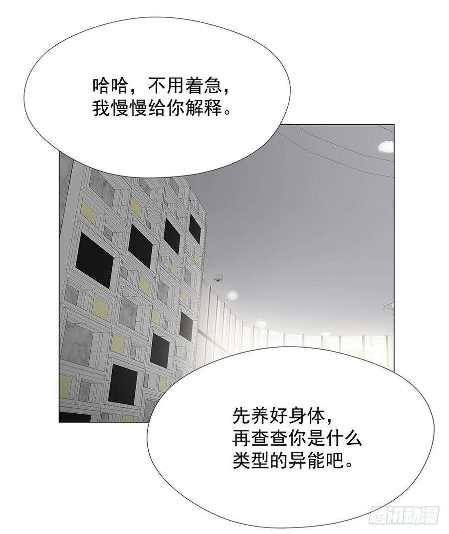 ODDEYE Ch.14 p39