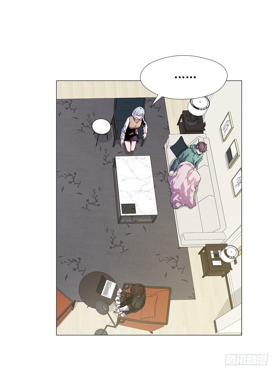 ODDEYE Ch.14 p4