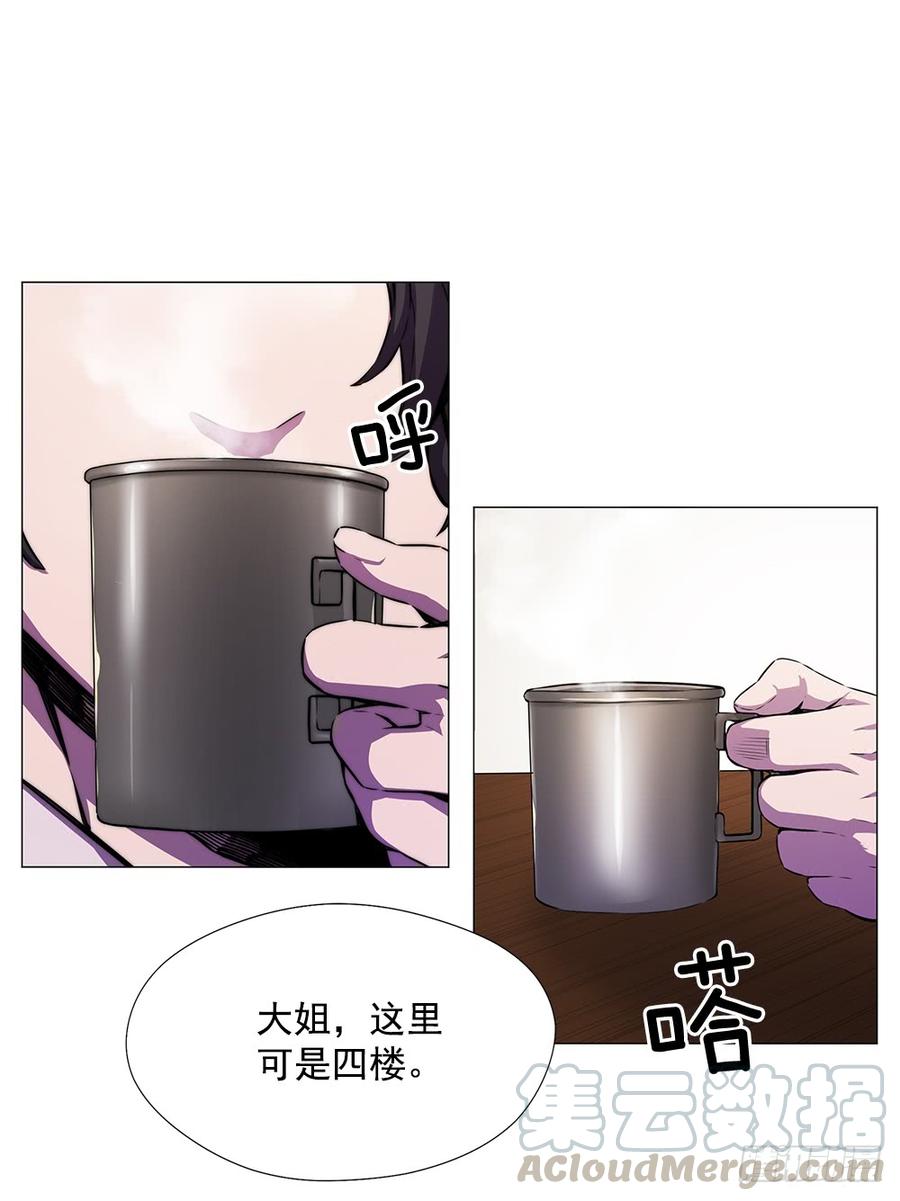 ODDEYE Ch.14 p43