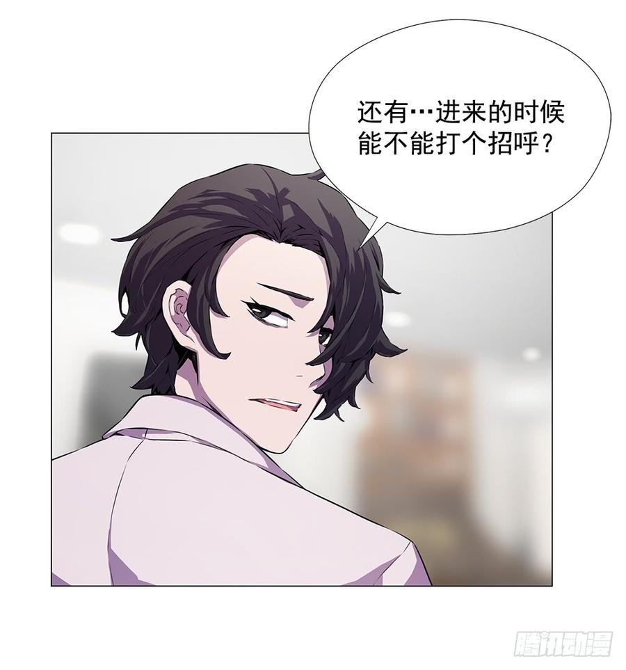 ODDEYE Ch.14 p44
