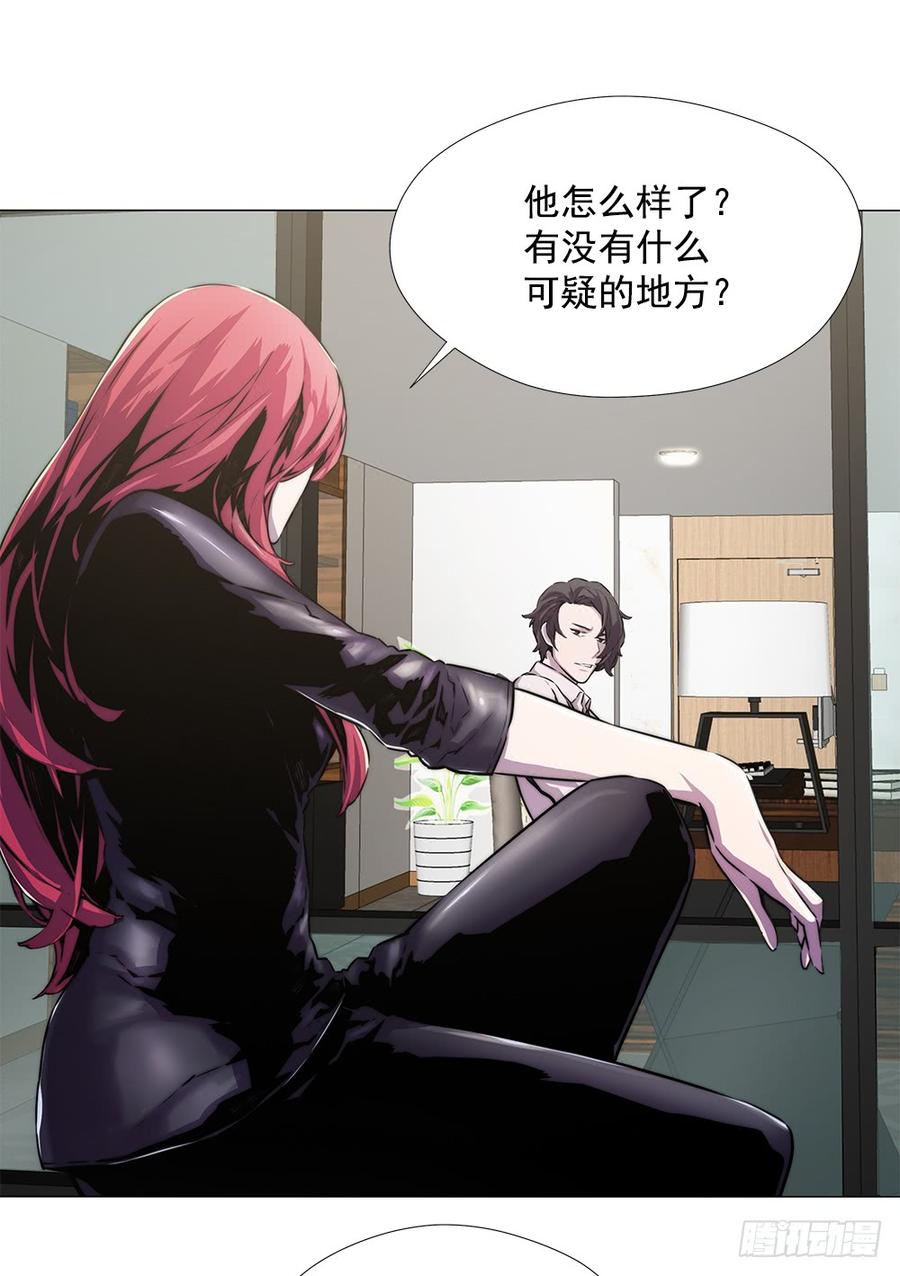 ODDEYE Ch.14 p45