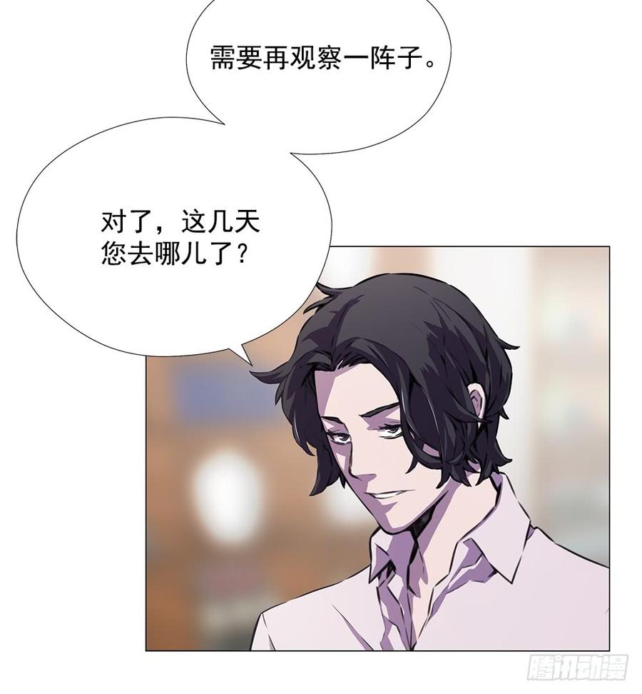 ODDEYE Ch.14 p46