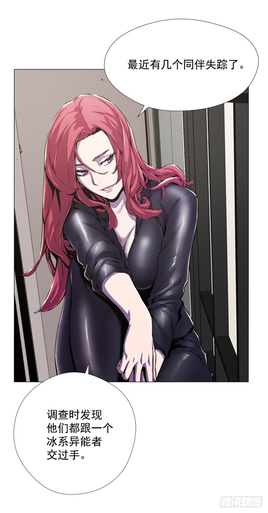 ODDEYE Ch.14 p47