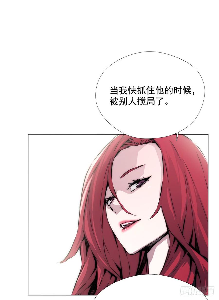 ODDEYE Ch.14 p48