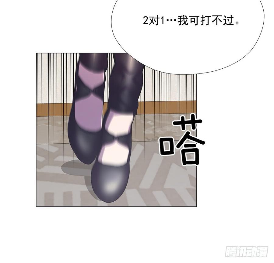 ODDEYE Ch.14 p49