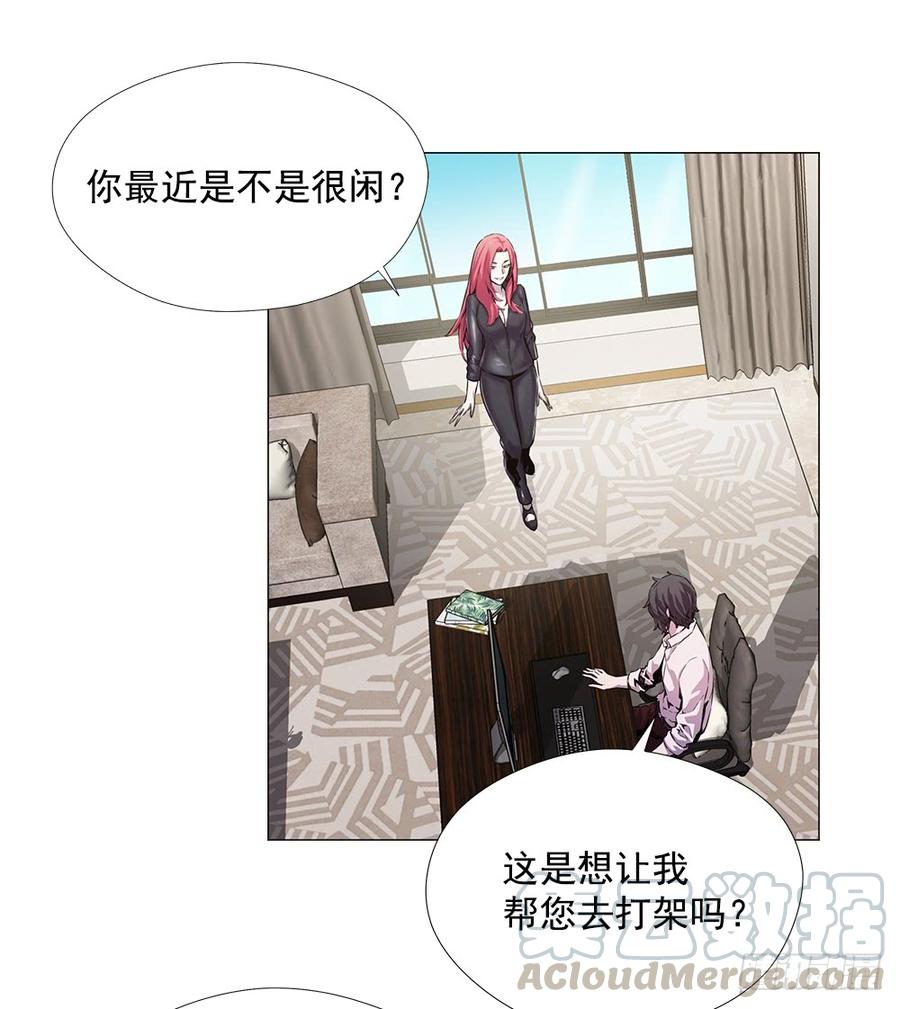 ODDEYE Ch.14 p50