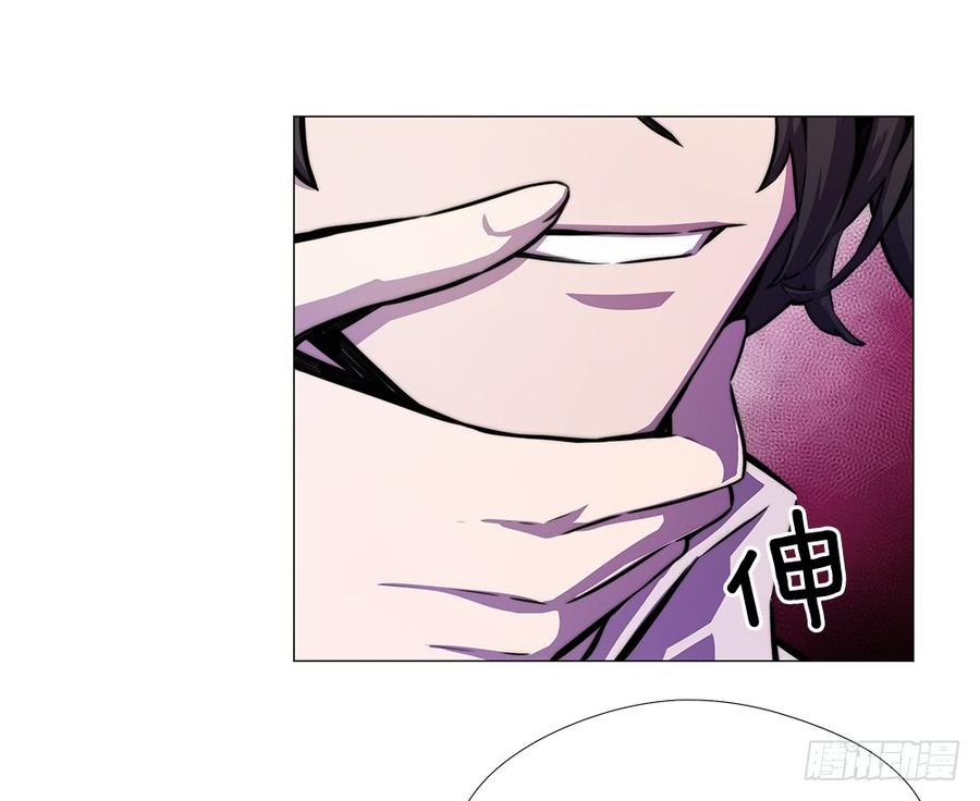 ODDEYE Ch.14 p52