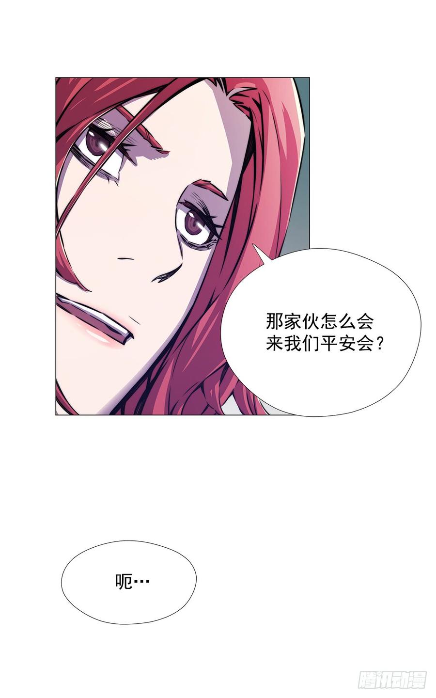 ODDEYE Ch.14 p56