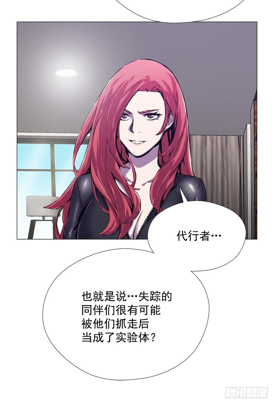 ODDEYE Ch.14 p59