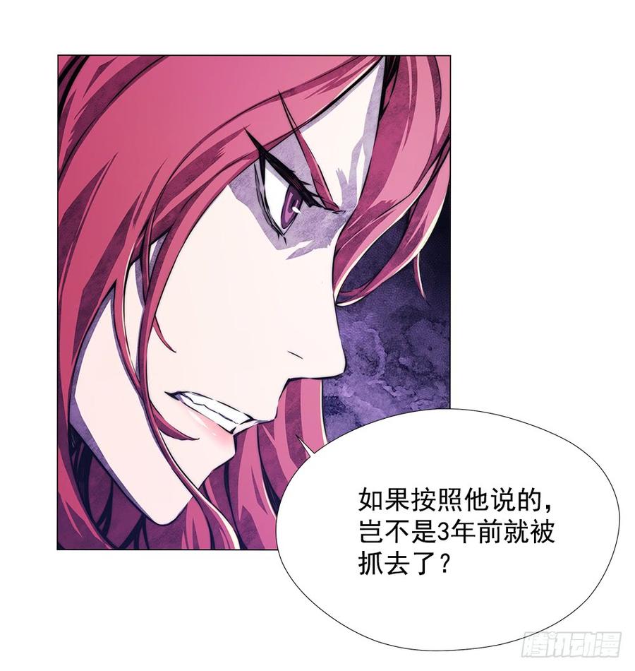ODDEYE Ch.14 p61