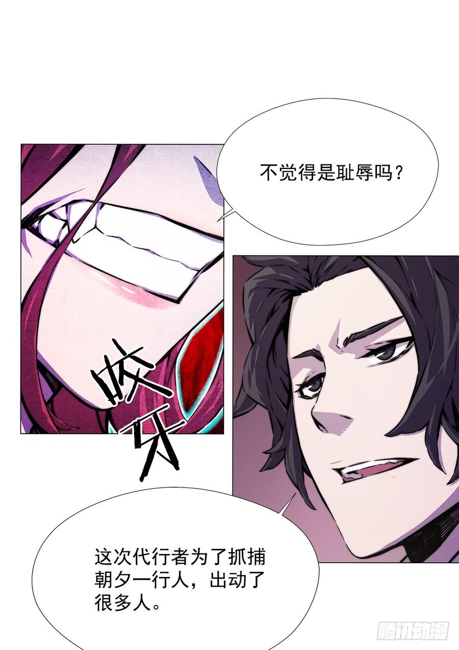 ODDEYE Ch.14 p63