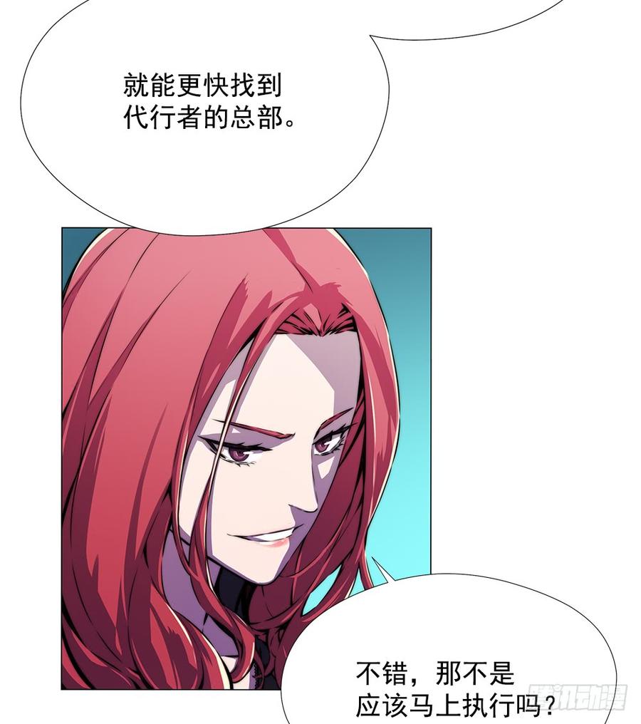 ODDEYE Ch.14 p67