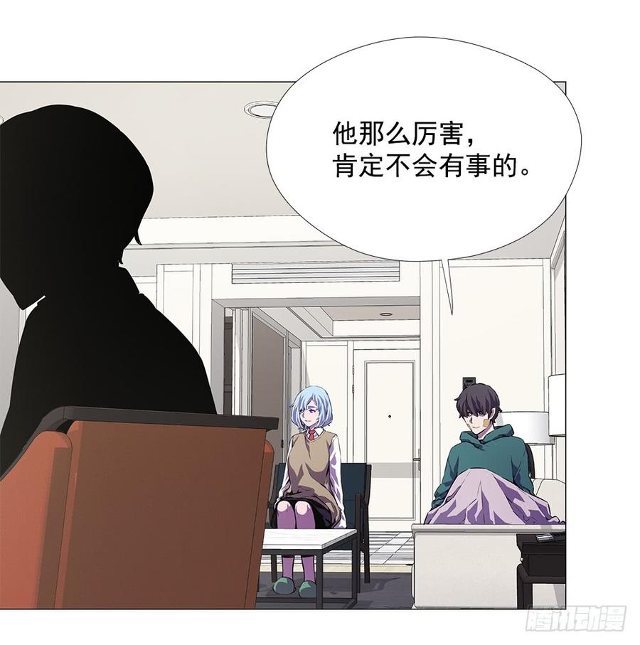 ODDEYE Ch.14 p7
