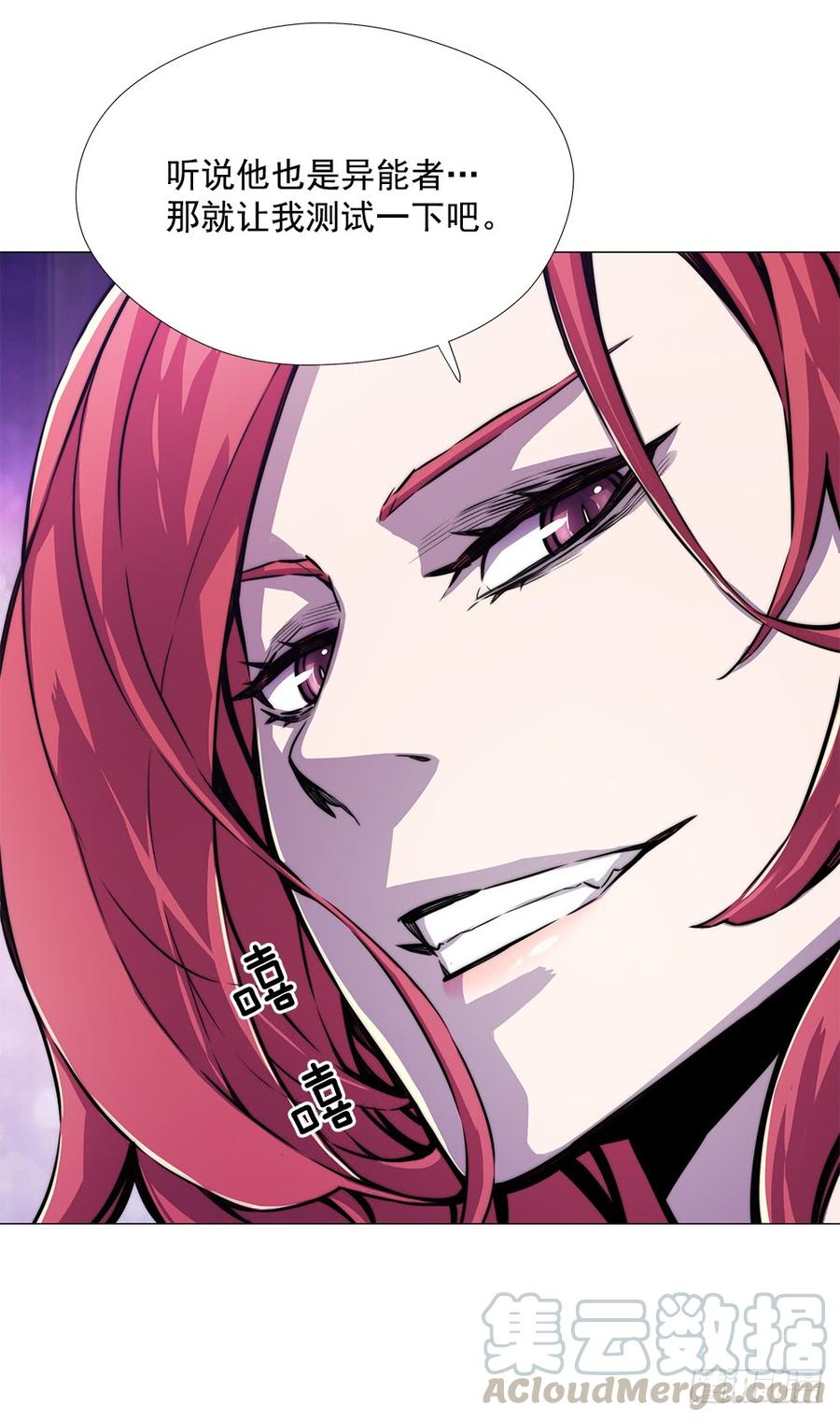 ODDEYE Ch.14 p71