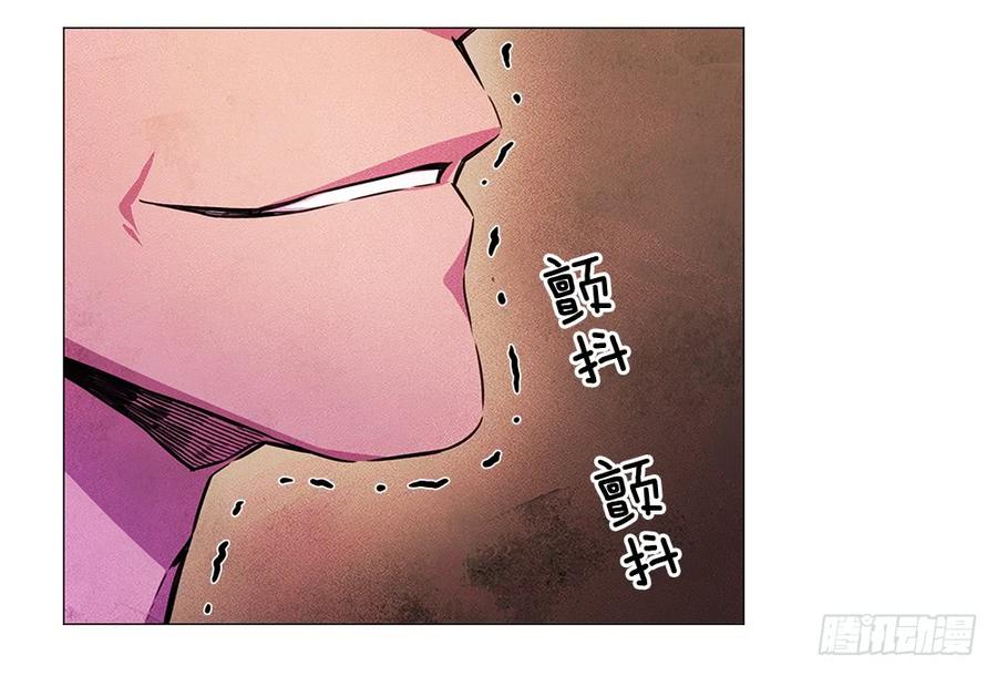 ODDEYE Ch.15 p10