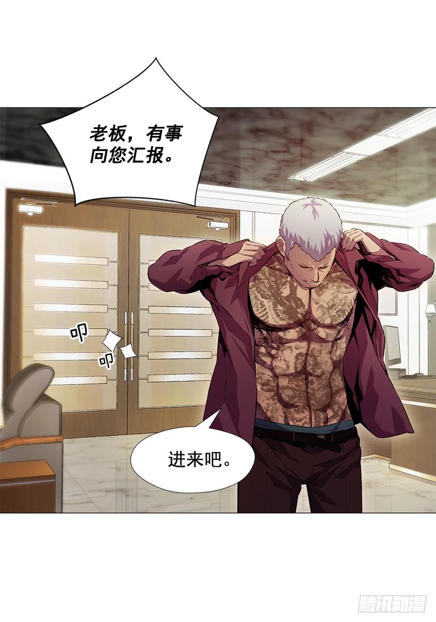 ODDEYE Ch.15 p13
