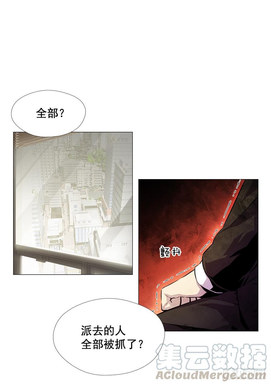 ODDEYE Ch.15 p15
