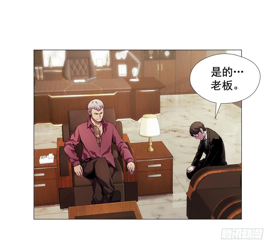 ODDEYE Ch.15 p16