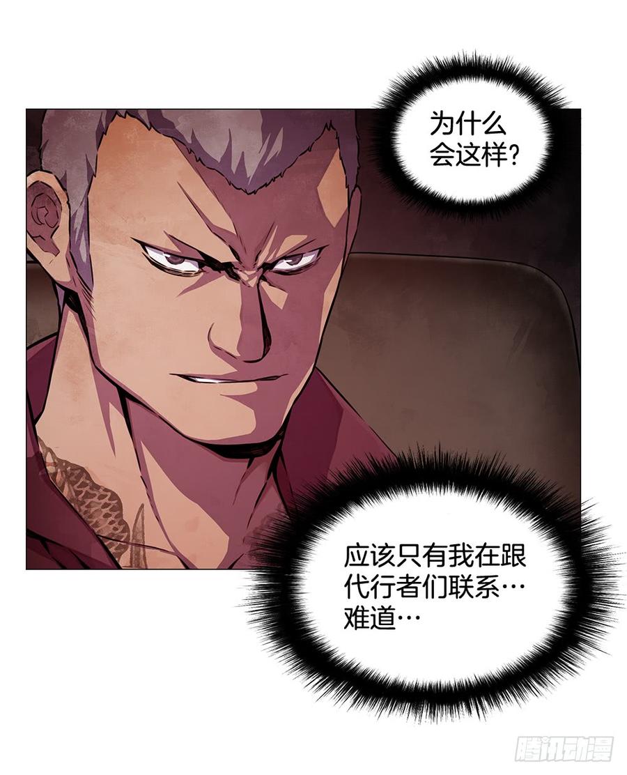 ODDEYE Ch.15 p17