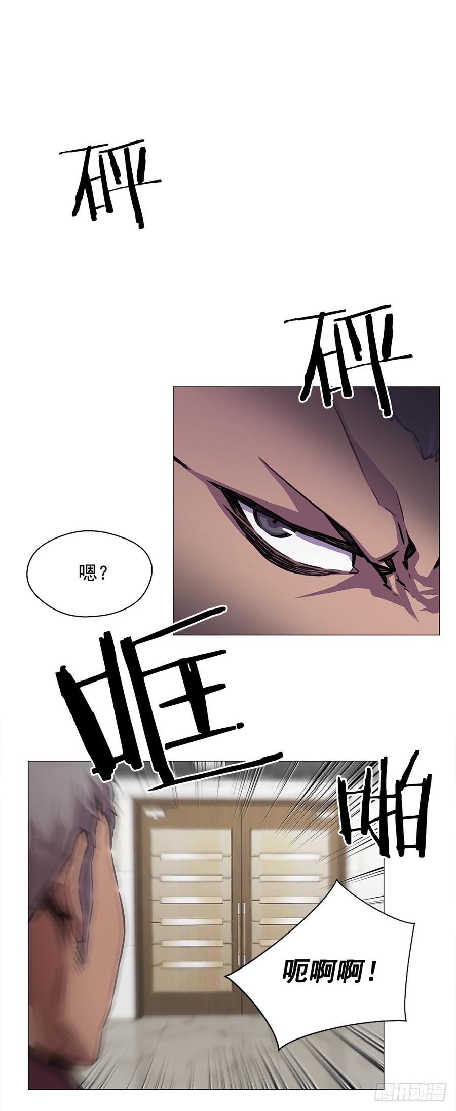 ODDEYE Ch.15 p18