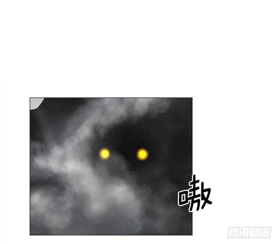 ODDEYE Ch.15 p20