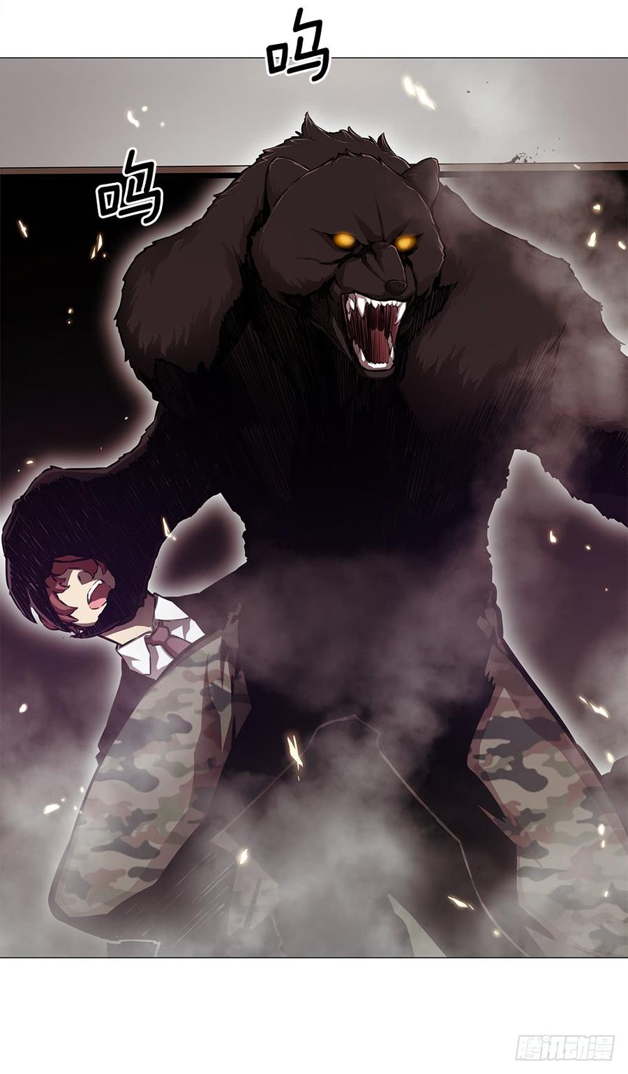 ODDEYE Ch.15 p21