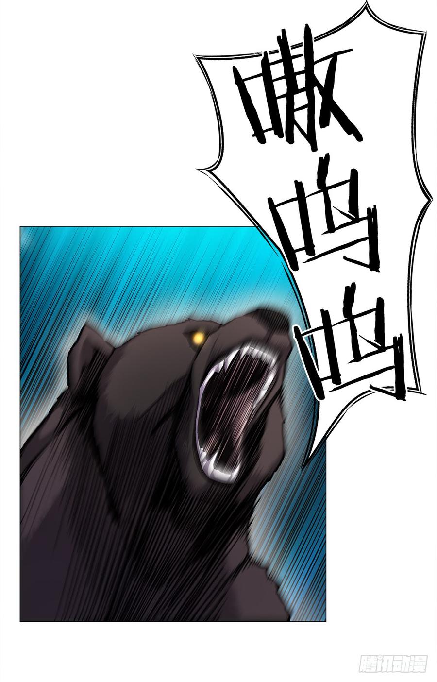 ODDEYE Ch.15 p24