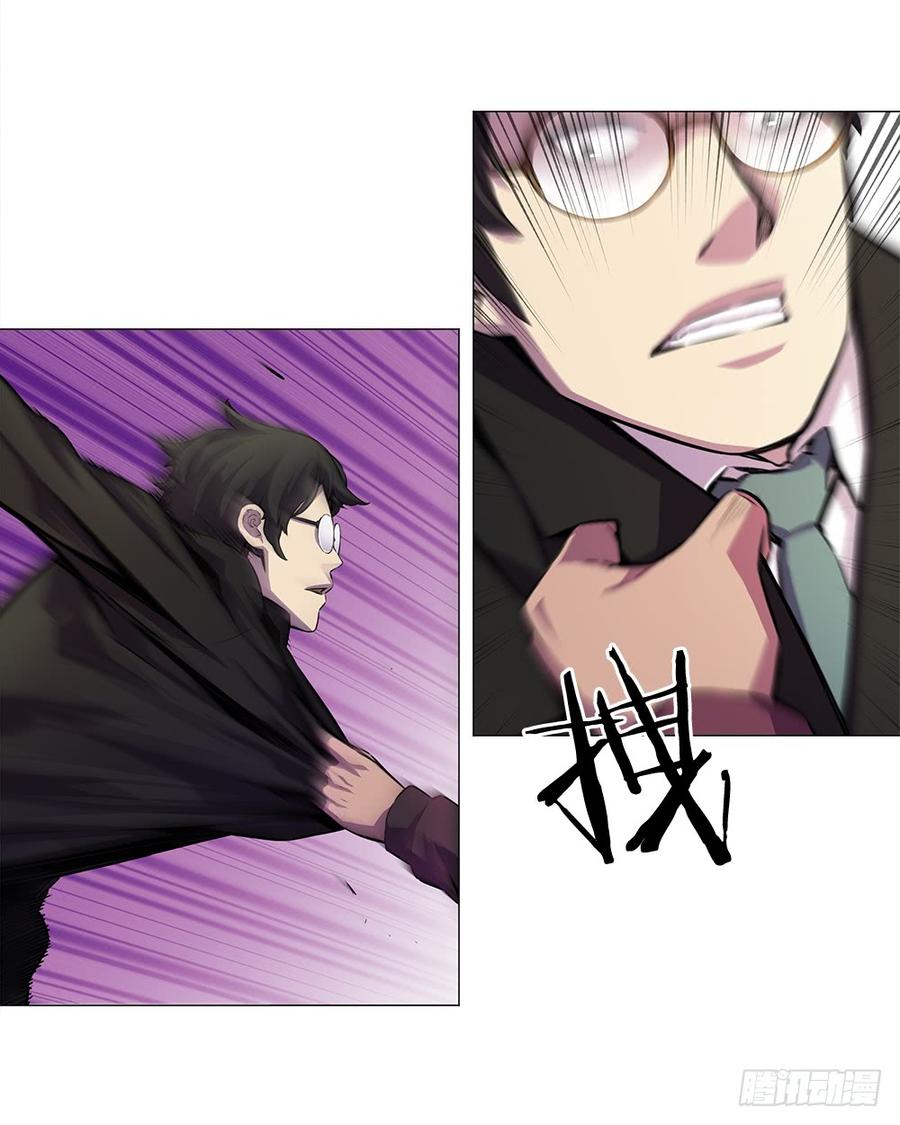 ODDEYE Ch.15 p25