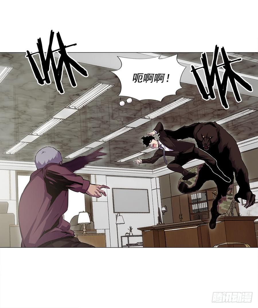 ODDEYE Ch.15 p26