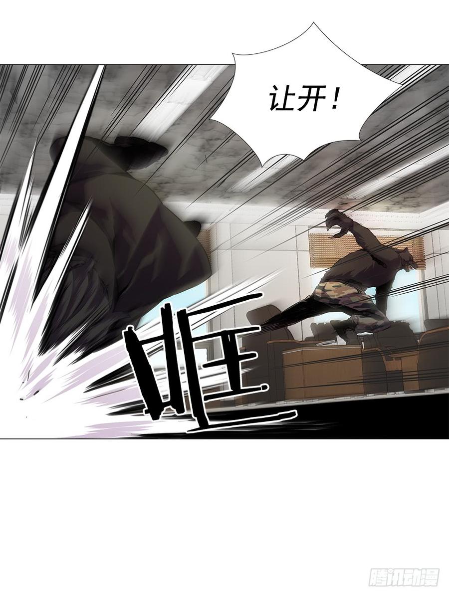 ODDEYE Ch.15 p28