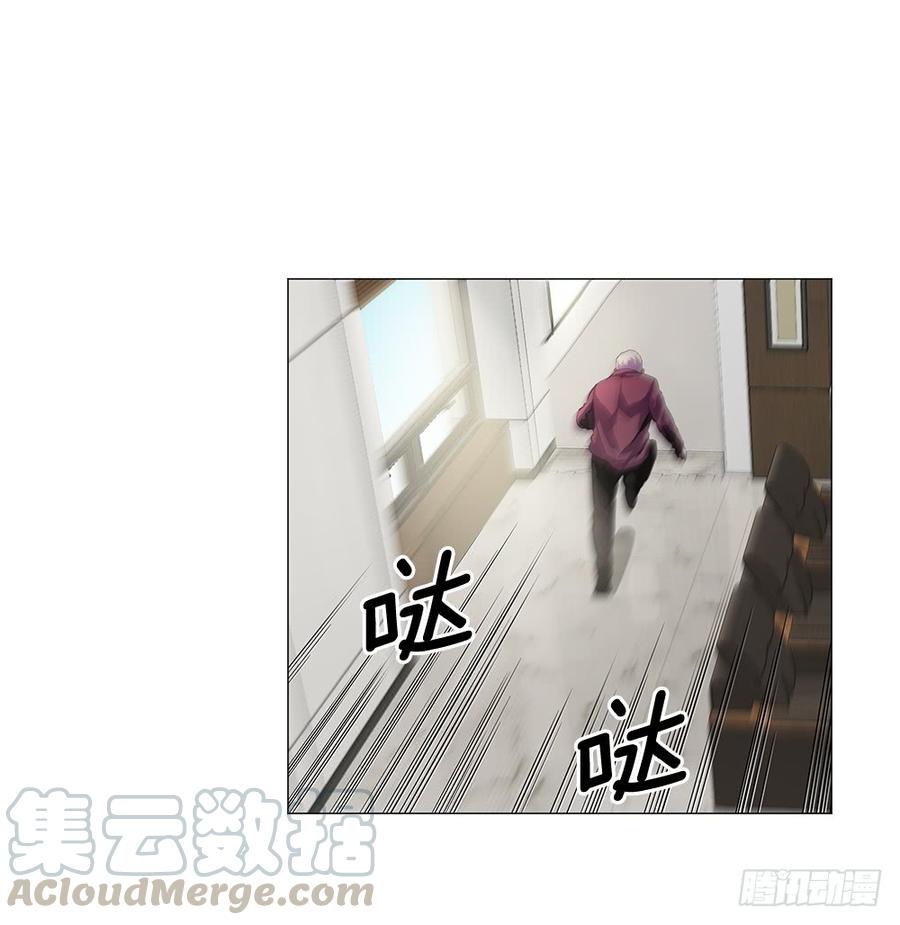 ODDEYE Ch.15 p29