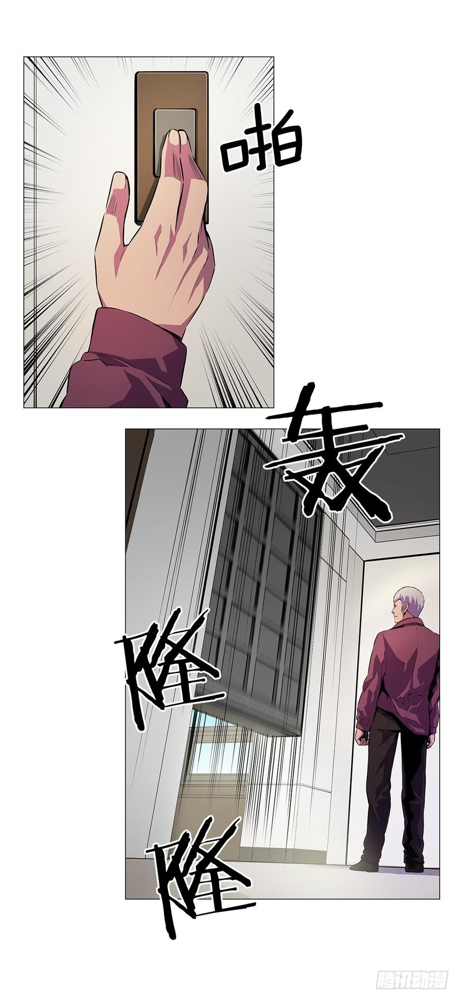 ODDEYE Ch.15 p30
