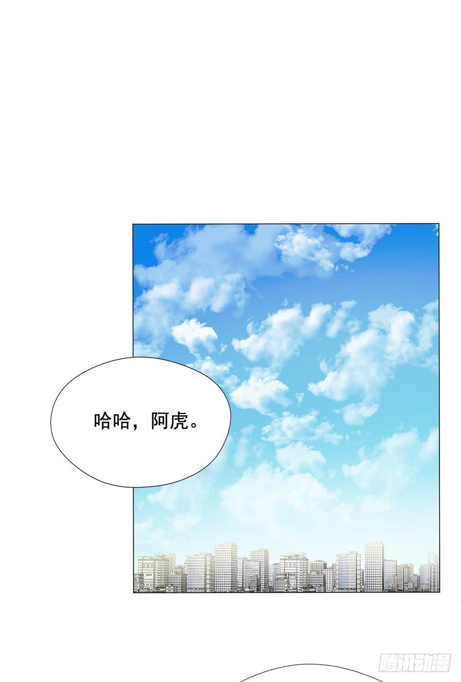 ODDEYE Ch.15 p38