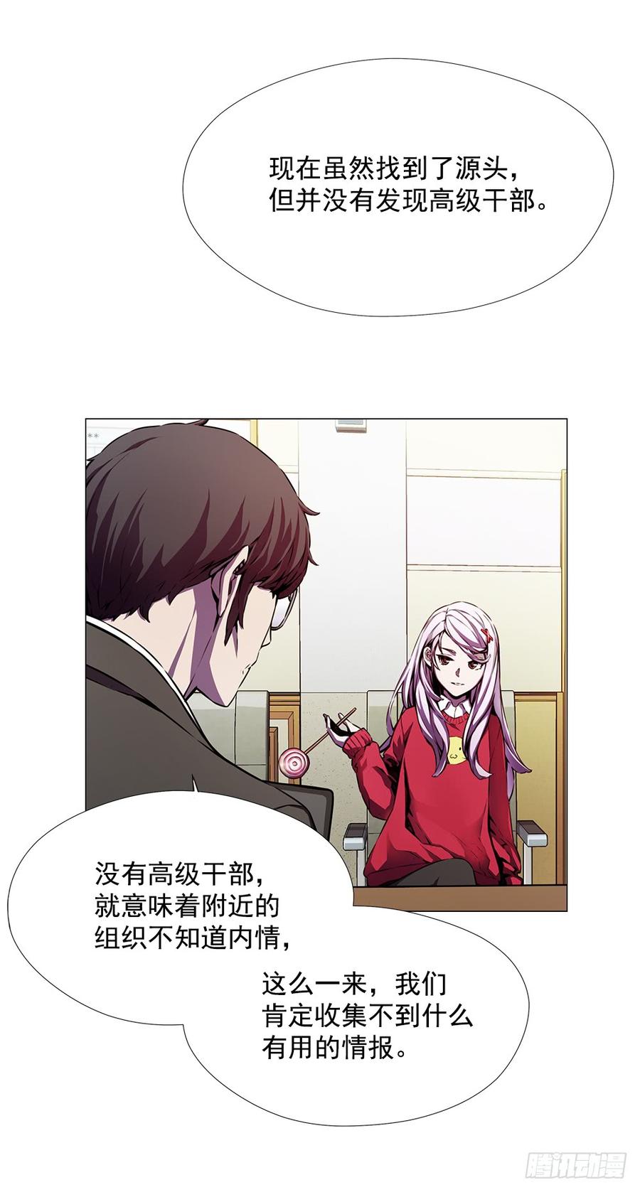 ODDEYE Ch.15 p4