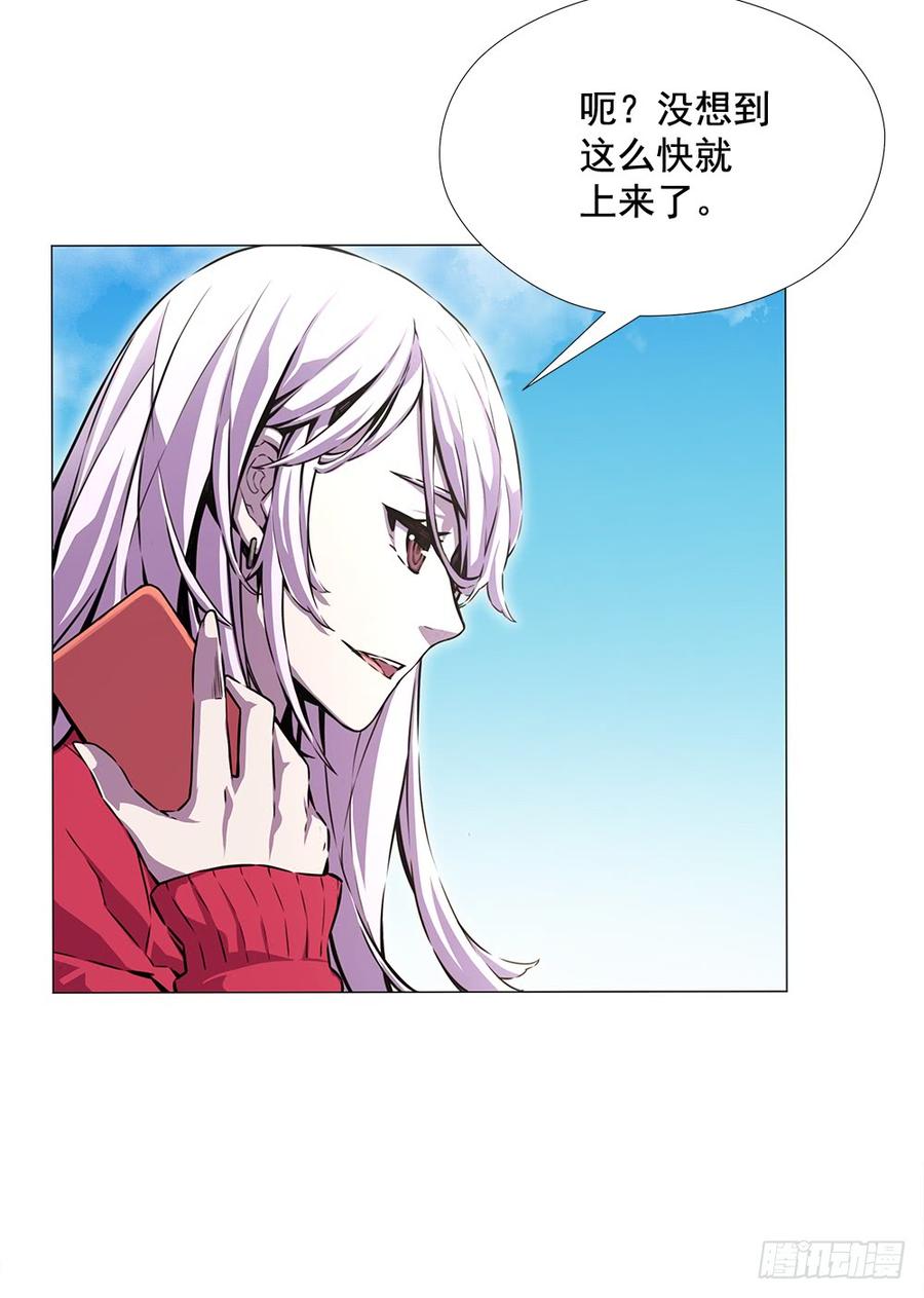 ODDEYE Ch.15 p40