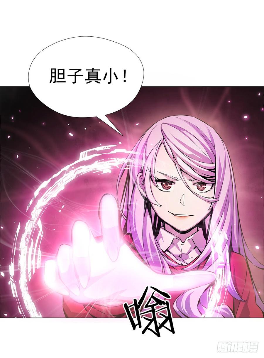 ODDEYE Ch.15 p45