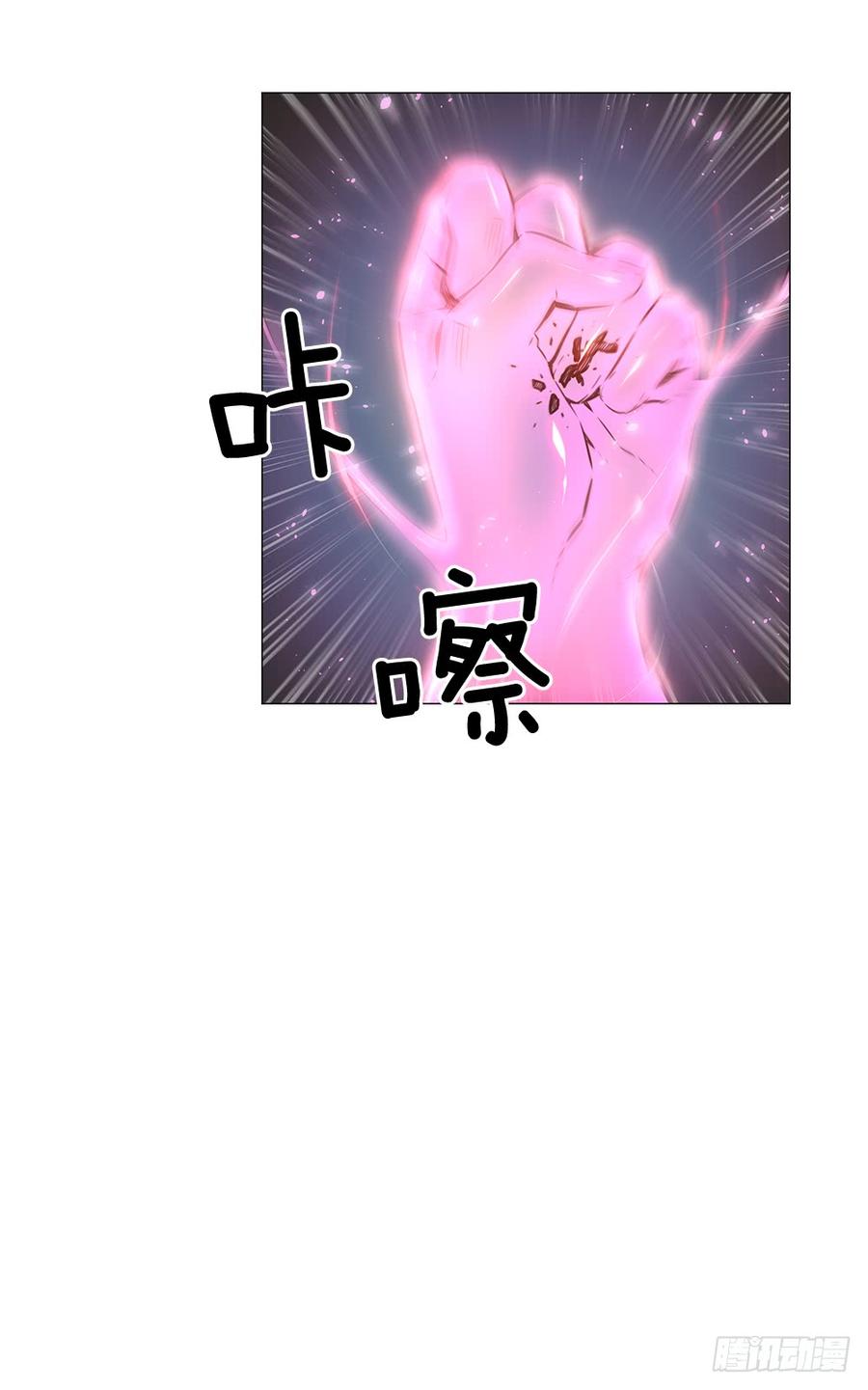 ODDEYE Ch.15 p47