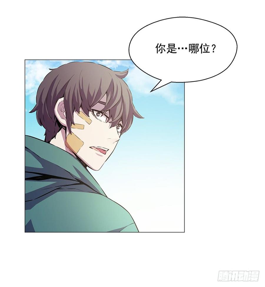 ODDEYE Ch.15 p55