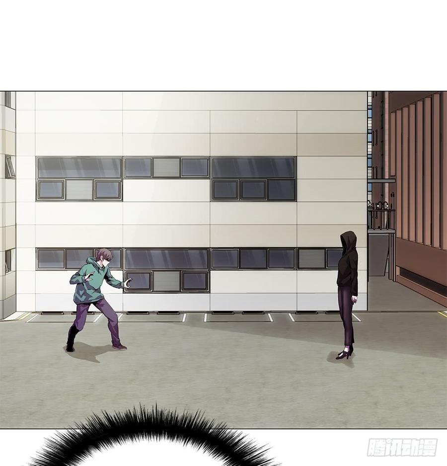 ODDEYE Ch.15 p59