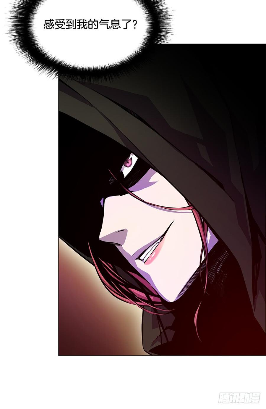 ODDEYE Ch.15 p60