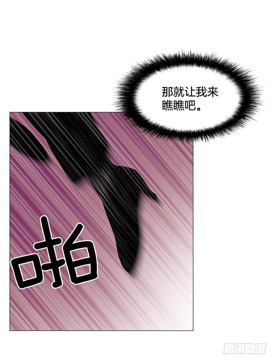 ODDEYE Ch.15 p61