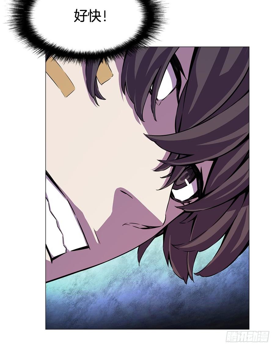 ODDEYE Ch.15 p68