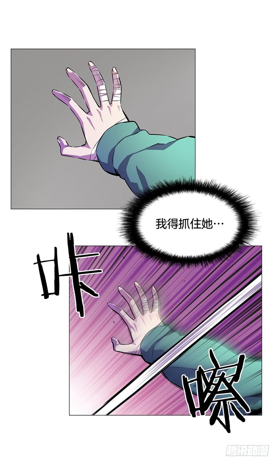 ODDEYE Ch.15 p69