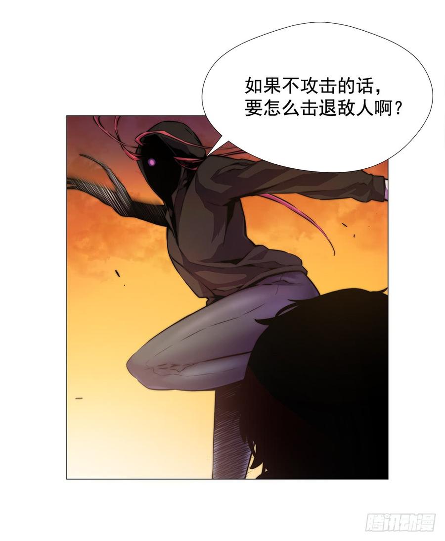 ODDEYE Ch.16 p10