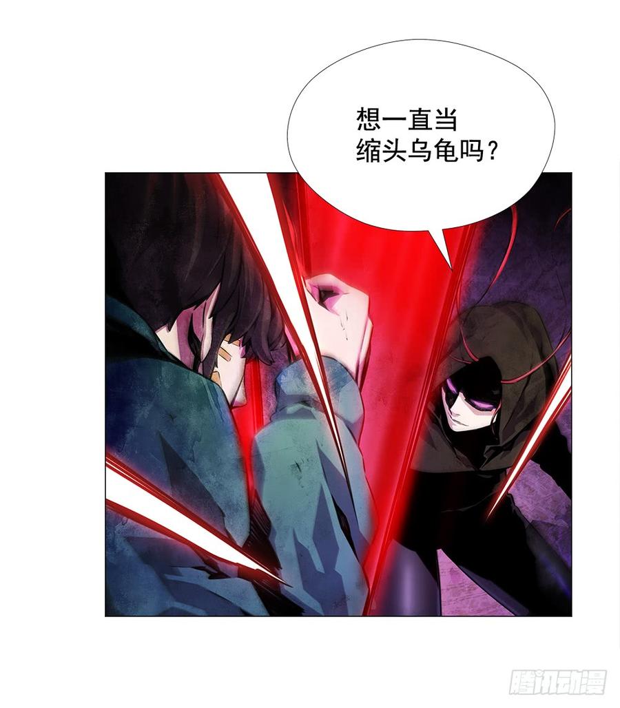 ODDEYE Ch.16 p12