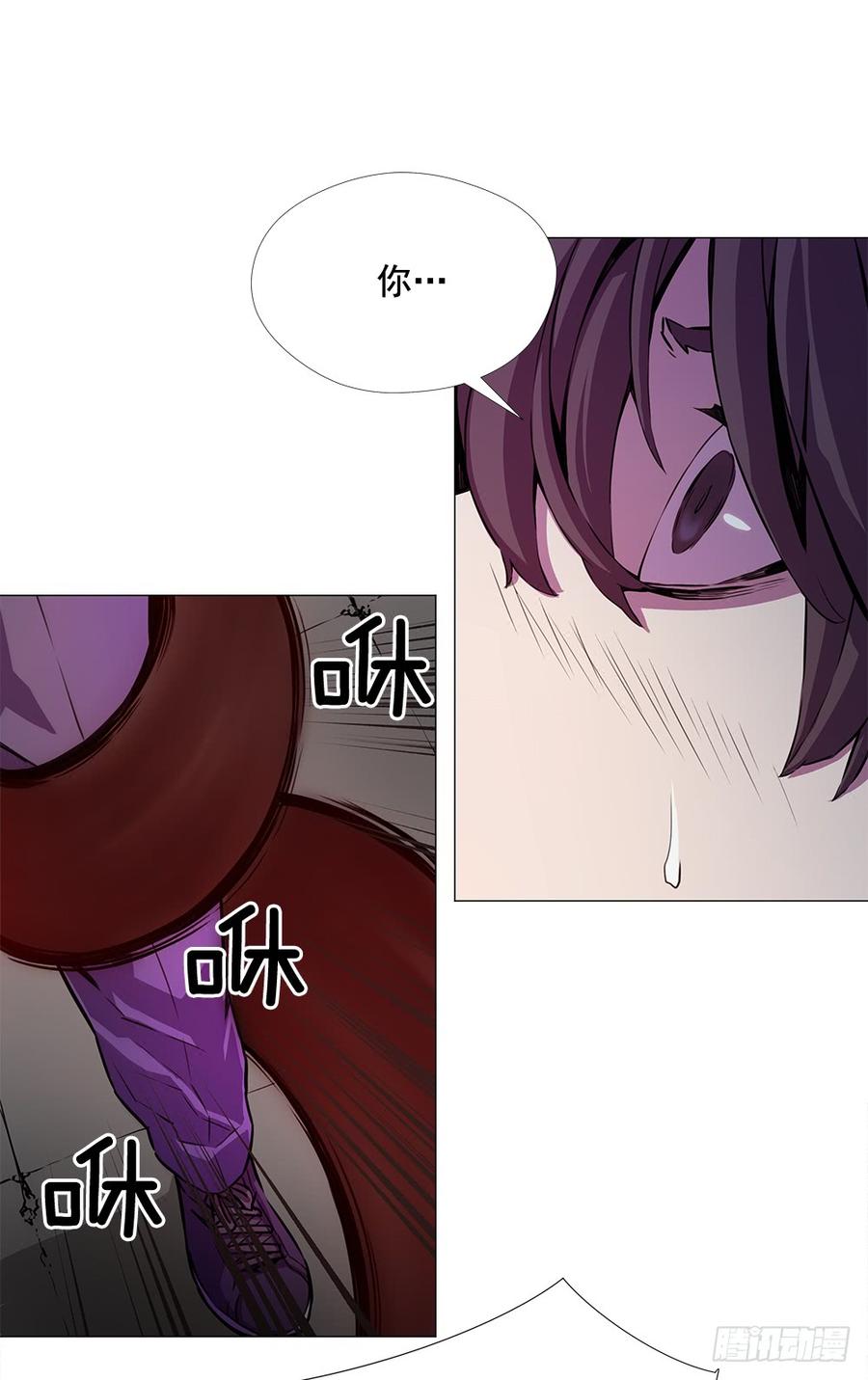 ODDEYE Ch.16 p13