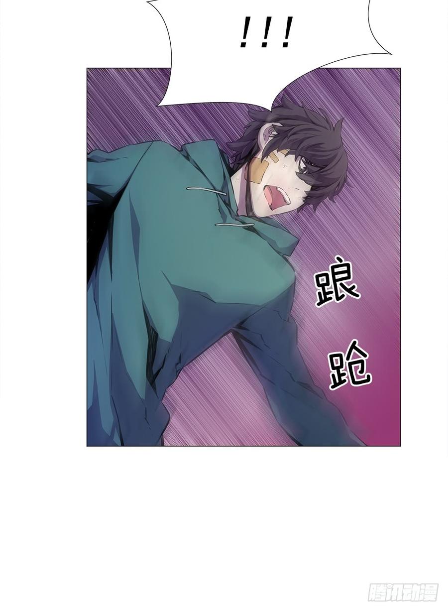 ODDEYE Ch.16 p14