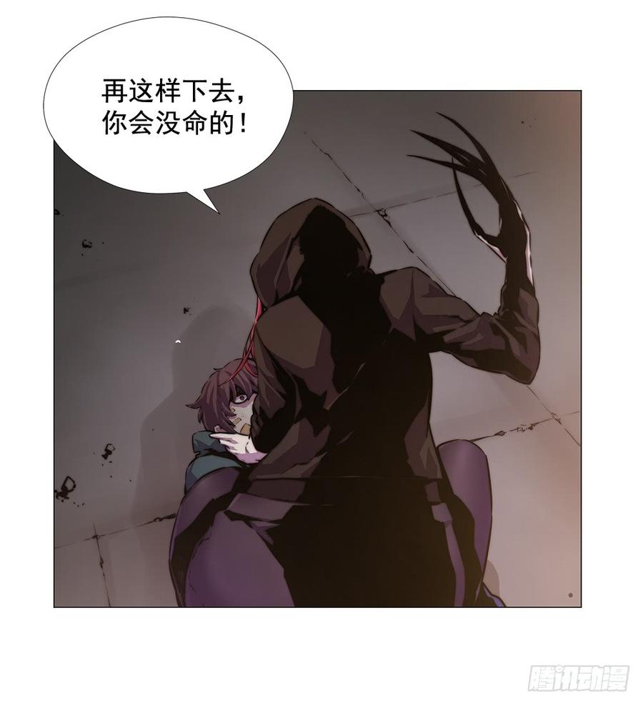 ODDEYE Ch.16 p17