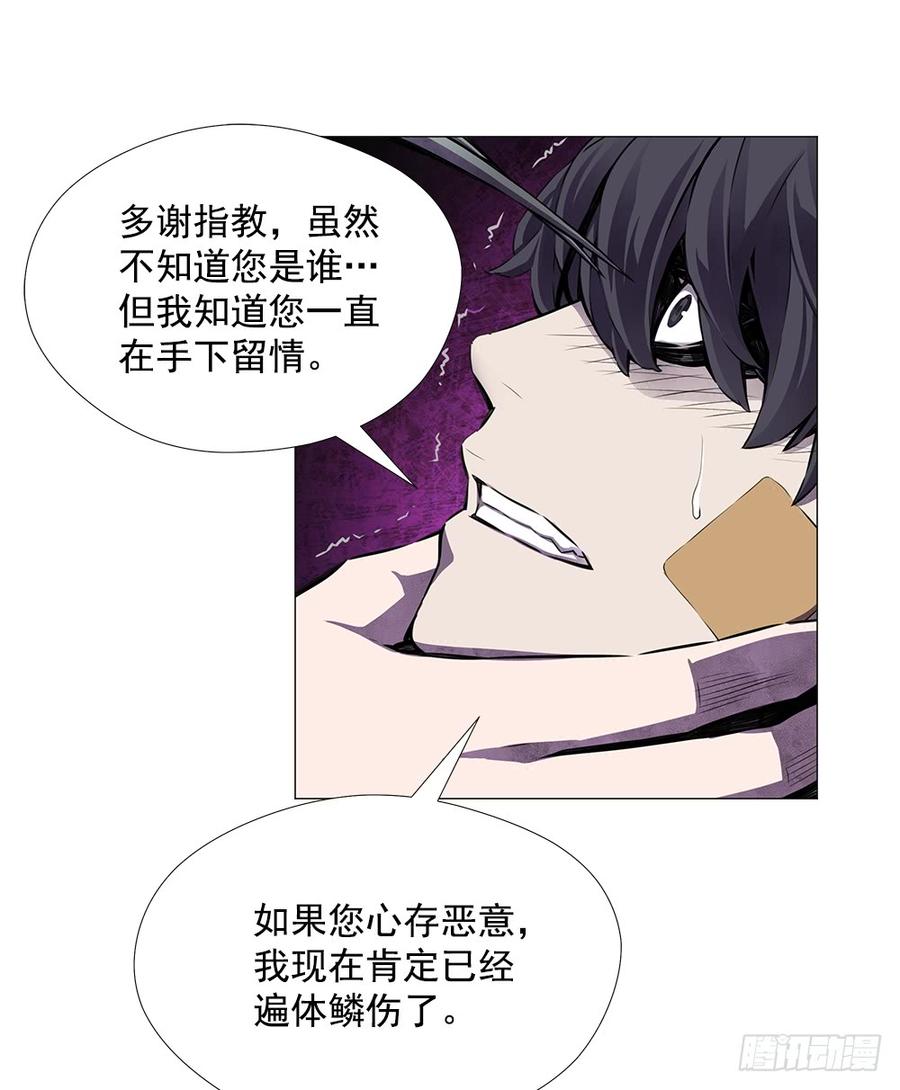 ODDEYE Ch.16 p19